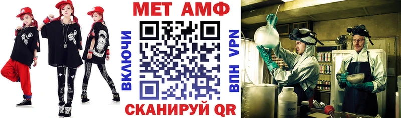 АМФ 97% Собинка