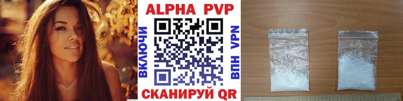 наркота  Собинка  kraken ТОР  А ПВП Соль 