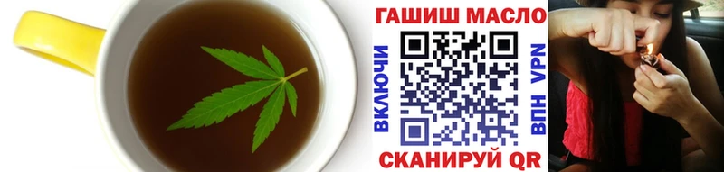 Cannafood марихуана Собинка
