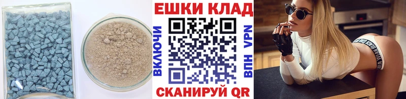 Ecstasy Cube  Собинка 