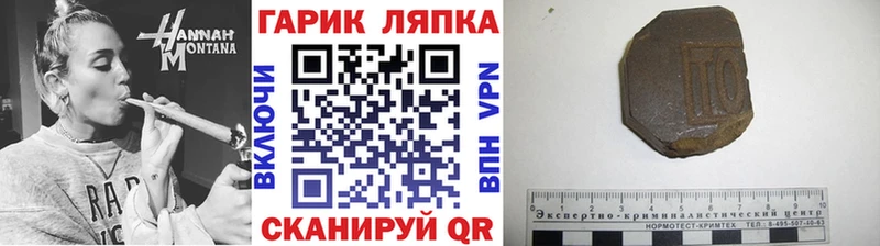 hydra tor  это клад  ГАШИШ Cannabis  Собинка 