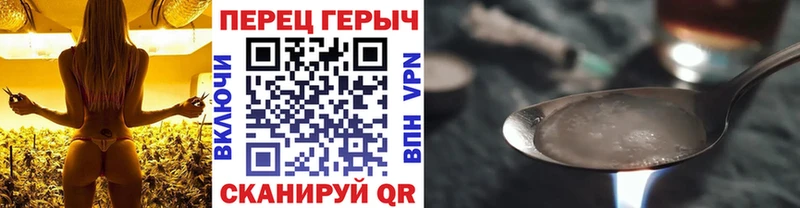 продажа наркотиков  Собинка  blacksprut рабочий сайт  Героин афганец 