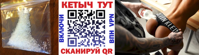 Кетамин VHQ  Собинка 