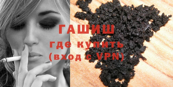 гашиш Осинники