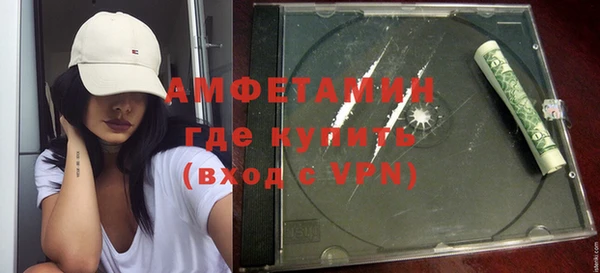 метамфетамин Аркадак