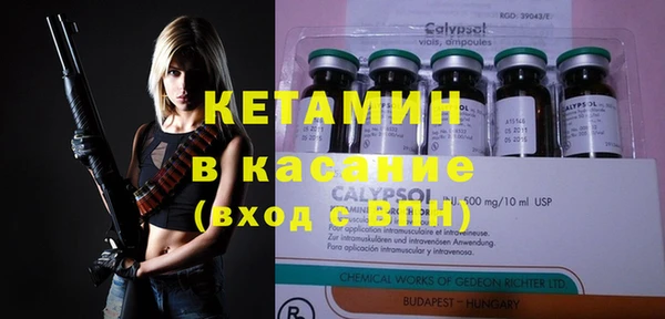 метамфетамин Аркадак