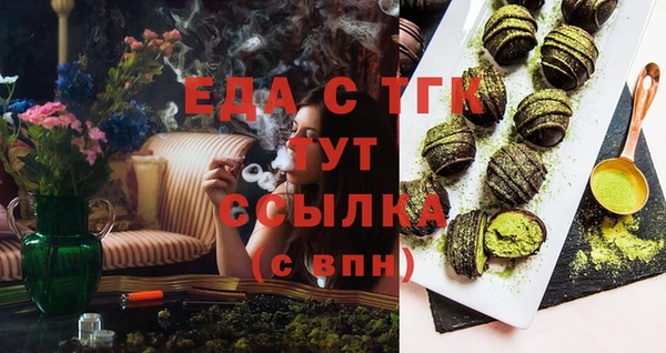 метамфетамин Аркадак
