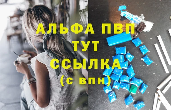 бутик Арсеньев