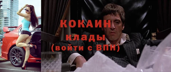 метамфетамин Аркадак