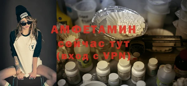 бутик Арсеньев