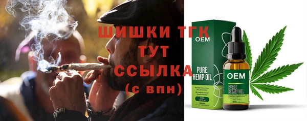 метамфетамин Аркадак