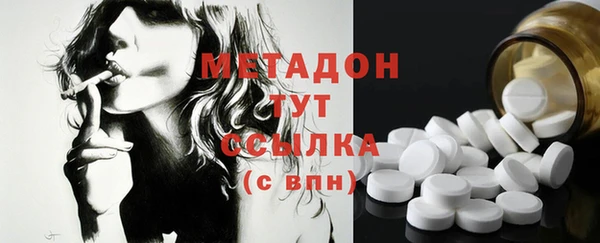 индика Армянск