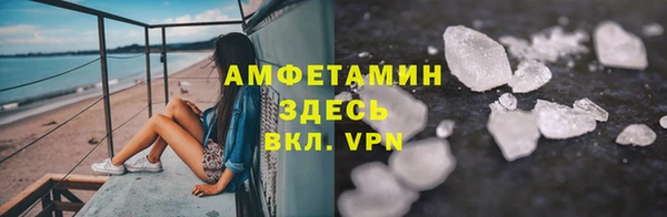 метамфетамин Аркадак