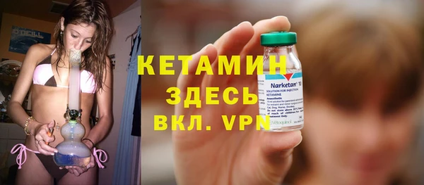 бутик Арсеньев