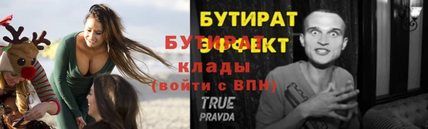 бутик Арсеньев