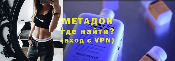 метамфетамин Аркадак