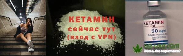 бутик Арсеньев