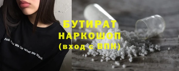 бутик Арсеньев