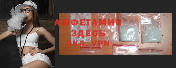 метамфетамин Аркадак