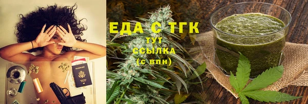 метамфетамин Аркадак