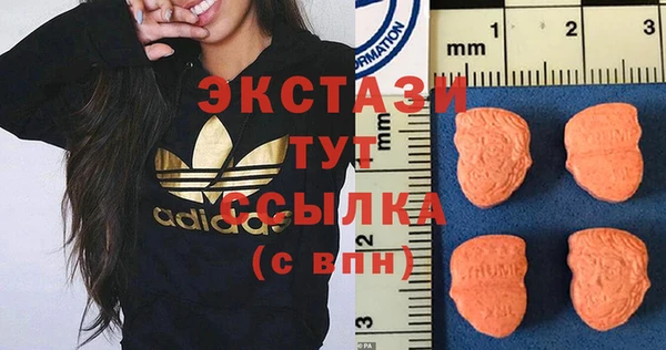метамфетамин Аркадак