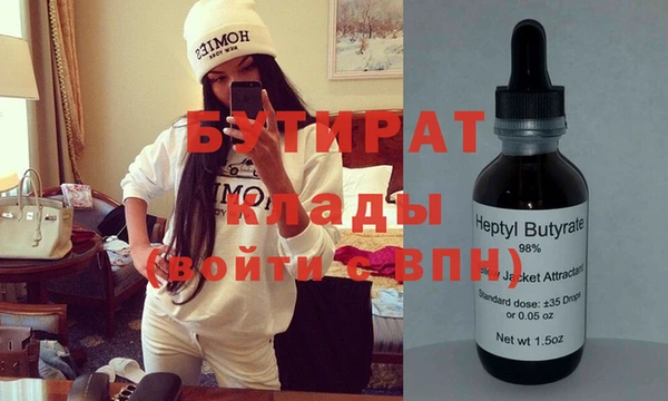 индика Армянск