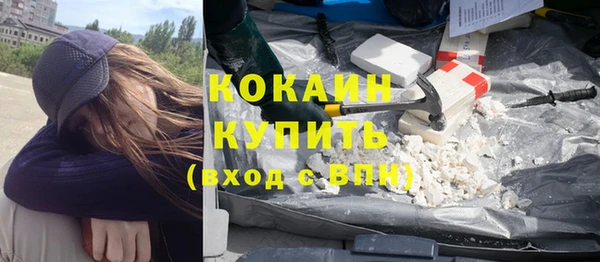 метамфетамин Аркадак