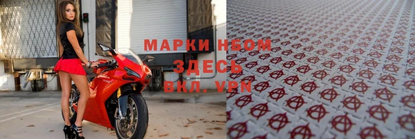 метамфетамин Аркадак