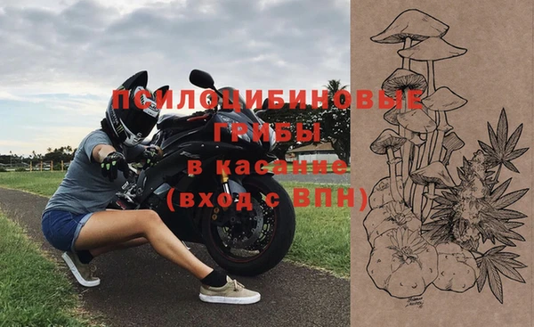 бутик Арсеньев