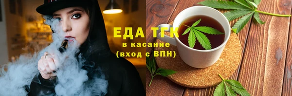 бутик Арсеньев