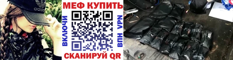 закладки  Собинка  МЕФ VHQ 