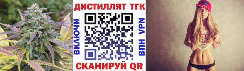 ТГК концентрат Собинка